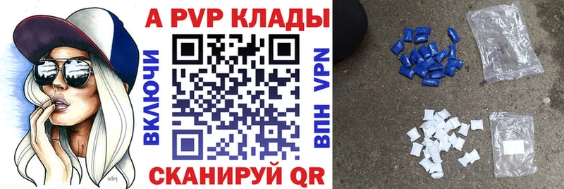 Наркошоп Чердынь Амфетамин Alpha PVP Гашиш Марихуана Галлюциногенные грибы Кокаин Мефедрон