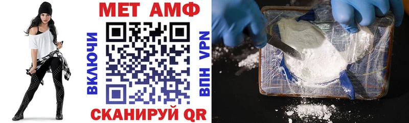 Amphetamine 97%  Чердынь 