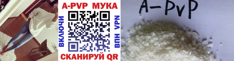blacksprut зеркало  Чердынь  APVP VHQ 