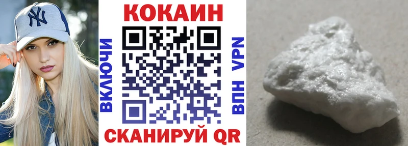 где продают наркотики  mega как зайти  Cocaine Fish Scale  Чердынь 