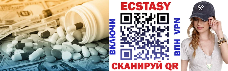 где купить наркоту  Чердынь  Ecstasy Philipp Plein 