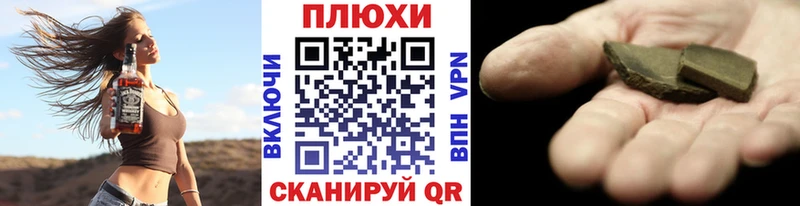 ГАШИШ хэш  Чердынь 