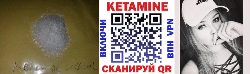 КЕТАМИН VHQ  блэк спрут как войти  Чердынь  хочу  