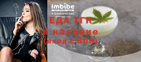 мяу мяу мука Абинск