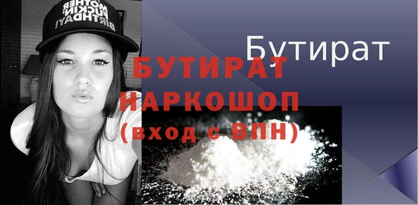 бутик Алзамай