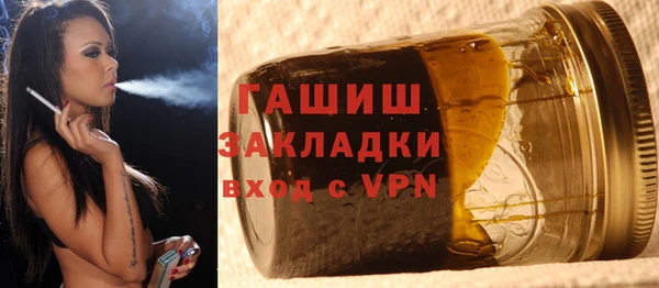 мяу мяу кристалл Краснослободск
