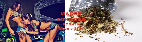кристаллы Абдулино