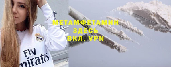 мефедрон Алексин