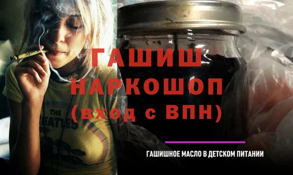 мефедрон Алексин