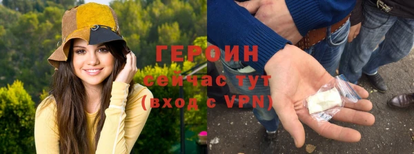 мяу мяу кристалл Краснослободск