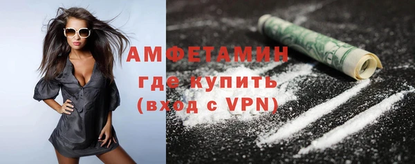 мефедрон Алексин