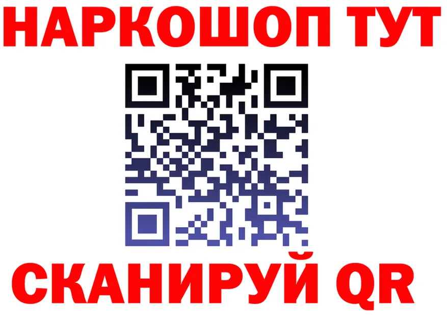 ГАШ Premium ТОР мориарти MEGA Чердынь