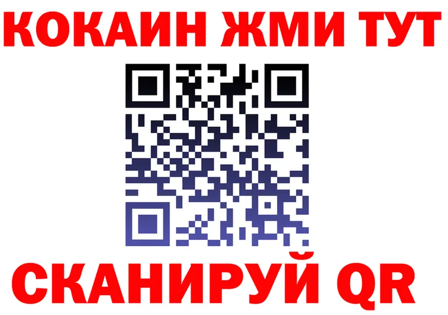 Кокаин Эквадор ссылка это кракен Чердынь