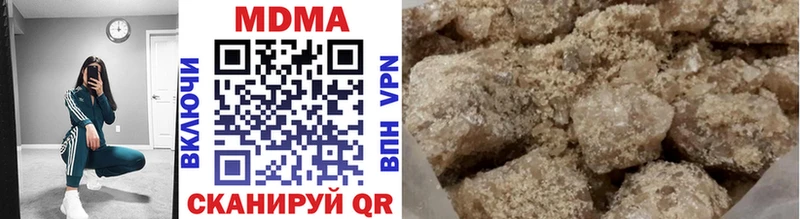 МДМА crystal  как найти закладки  Чердынь 