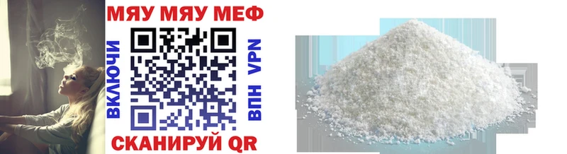 ОМГ ОМГ как войти  Чердынь  МЕФ mephedrone  где можно купить наркотик 