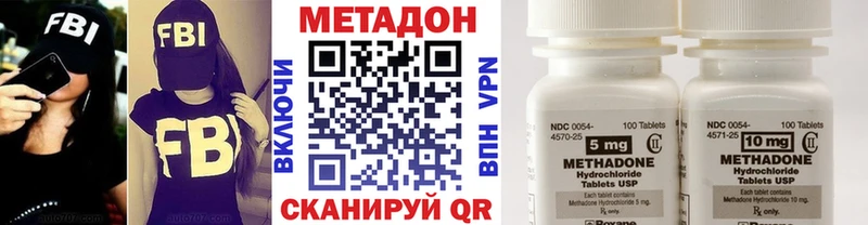 Метадон VHQ блэк спрут ссылки Чердынь закладка
