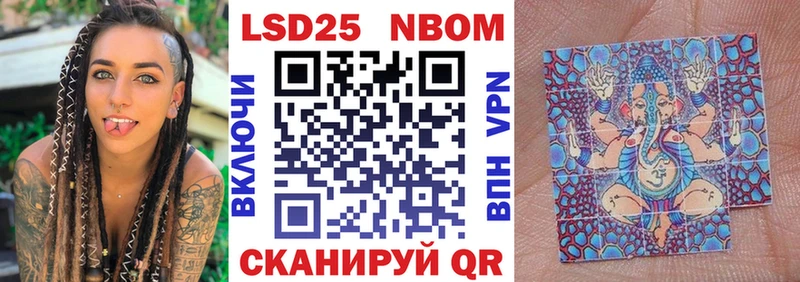 Марки 25I-NBOMe 1,5мг  Чердынь 