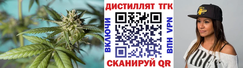 Дистиллят ТГК жижа  Чердынь 